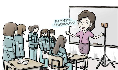 搞笑成人课堂日常视频,成人课堂日常搞笑瞬间大盘点