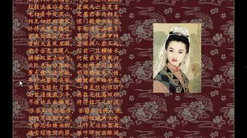 成人朗诵采薇视频,重温古典诗意